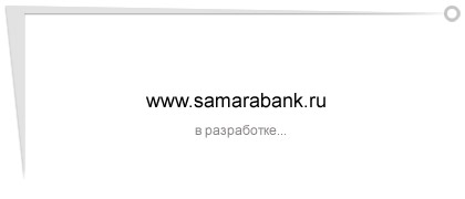 samarabank
